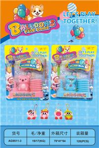 Pressing power toys - OBL10372190