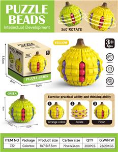 榴莲魔豆水果魔方 - OBL10372191