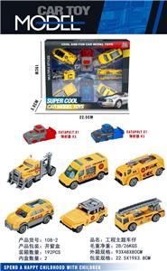 Inertia series - OBL10372195