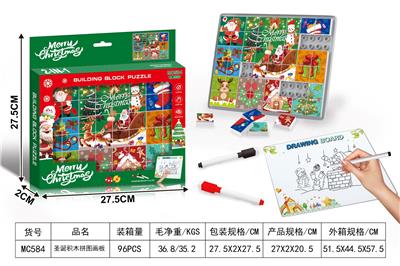 圣诞节积木大拼图 - OBL10372202