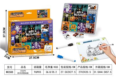 万圣节积木大拼图 - OBL10372204