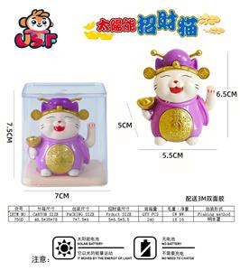 2.4寸太阳能财神招财猫（招手款）（配送双面贴） - OBL10372208