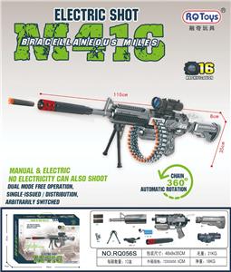 Soft bullet gun / Table Tennis gun - OBL10372212