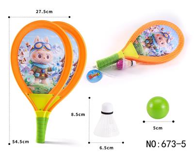 布艺球拍（啦BUBU） - OBL10372248