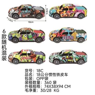 Die-cast toys - OBL10372251