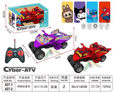 The stroller Series - OBL10372260