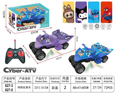 The stroller Series - OBL10372261