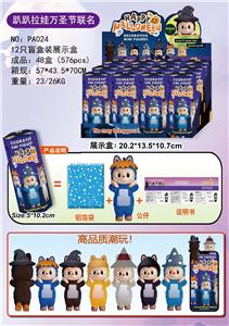 Otherdoll - OBL10372266