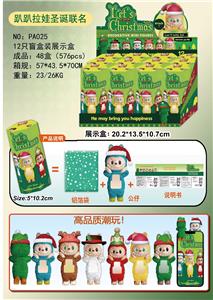 Otherdoll - OBL10372267