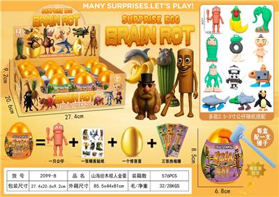 Otherdoll - OBL10372278