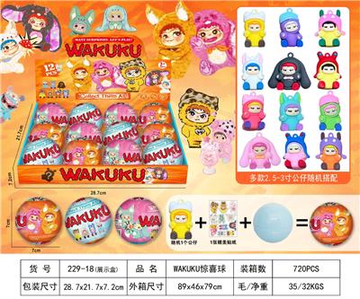 Otherdoll - OBL10372279