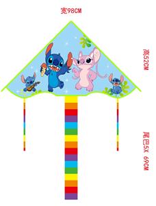 Windmill / kite - OBL10372294