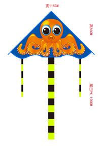 Windmill / kite - OBL10372313