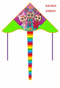 Windmill / kite - OBL10372318