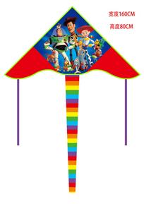 Windmill / kite - OBL10372320