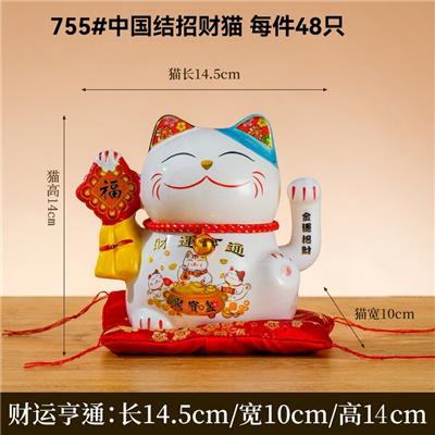 中国结摇手猫 - OBL10372323