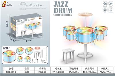 Toydrum - OBL10372325