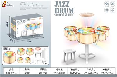 Toydrum - OBL10372327