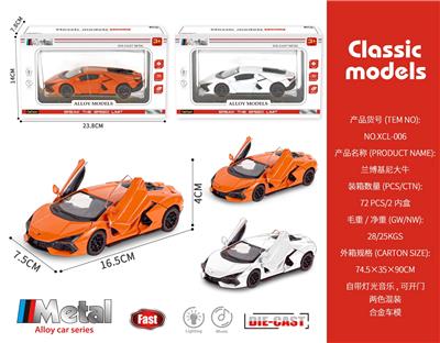 Die-cast toys - OBL10372332