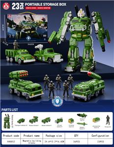 Puzzle - OBL10372334