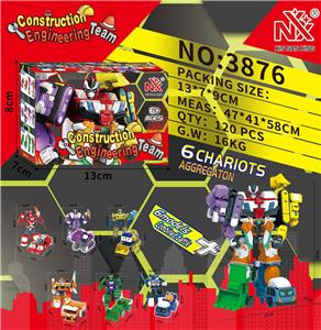 Deformed toy - OBL10372340