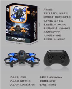 2.4G四轴飞行器 - OBL10372344