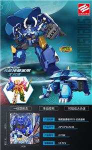 Deformed toy - OBL10372346