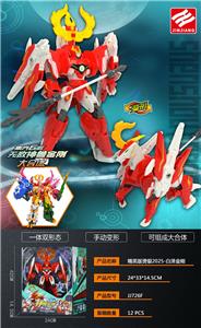 Deformed toy - OBL10372347