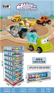 Die-cast toys - OBL10372352