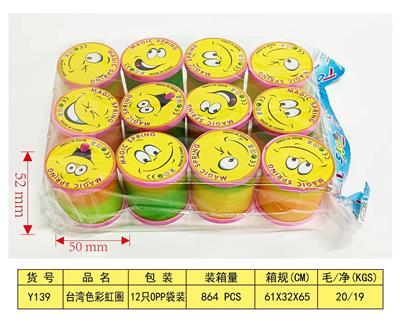 Rainbow Circle - OBL10372370