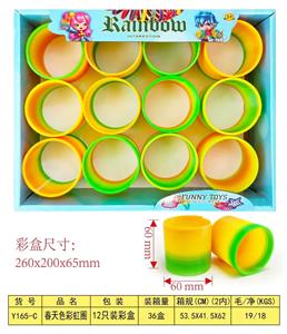 Rainbow Circle - OBL10372371