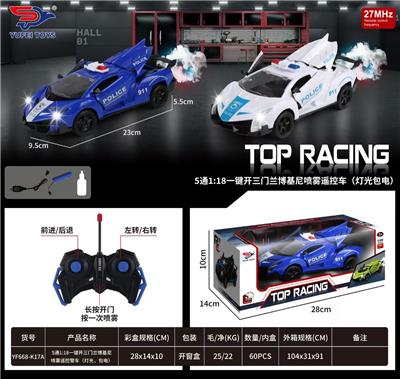 Remote control cars / tanks - OBL10372409