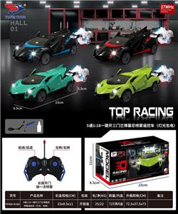 Remote control cars / tanks - OBL10372410