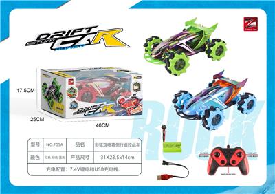 Remote control cars / tanks - OBL10372422