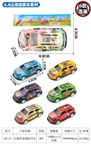 Pull back toys - OBL10372434