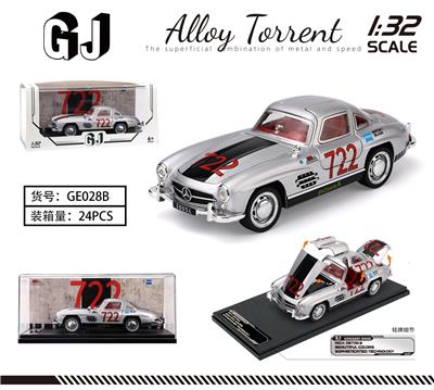 Die-cast toys - OBL10372439