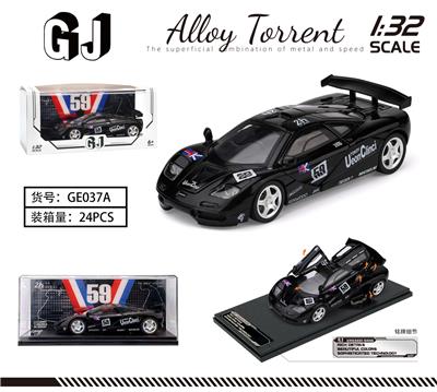 Die-cast toys - OBL10372440