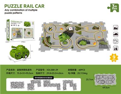 益智拼图军事轨道车 - OBL10372442