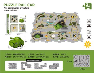 益智拼图军事轨道车 - OBL10372443