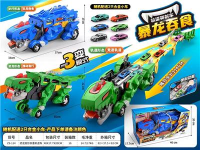 Electric rail truck - OBL10372448