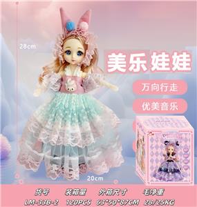 Babytrollyfordoll - OBL10372479