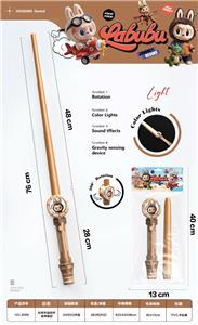 Toysword - OBL10372495