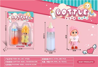 Baby toys series - OBL10372504