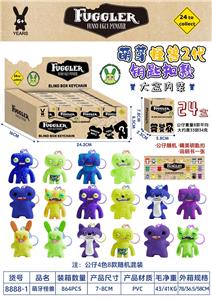 萌芽怪兽 - OBL10372514