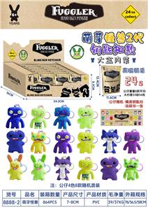 萌芽怪兽 - OBL10372515