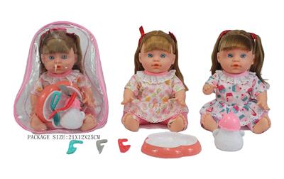 Babytrollyfordoll - OBL10372516