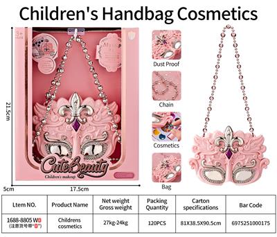 儿童彩妆 - OBL10372531