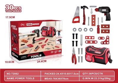 过家家玩具 背包工具套装 - OBL10372557