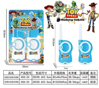 Toyphone/interphone - OBL10372561