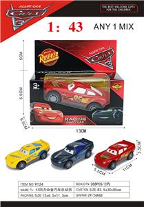 Die-cast toys - OBL10372755